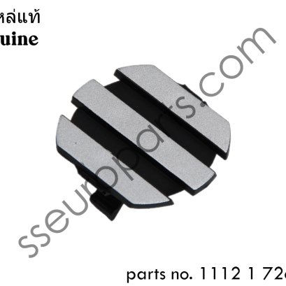 Cap Part number: 11121726089 1726089