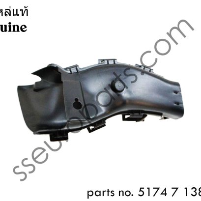 ท่ออากาศเบรคด้านหน้าขวา หมายเลขชิ้นส่วน: 51747138416 7138416