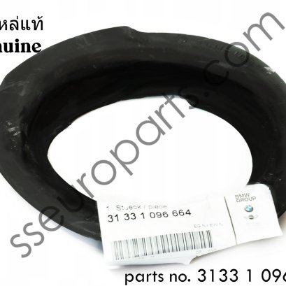 Spring pad lower Part number: 31331096664 1096664