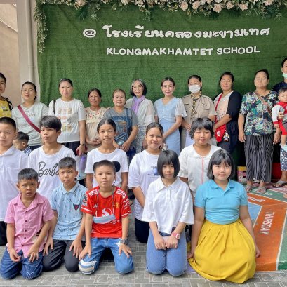 Sending Children to University Project