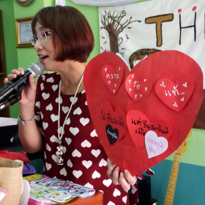 Ethical and Moral Promotion Activities 