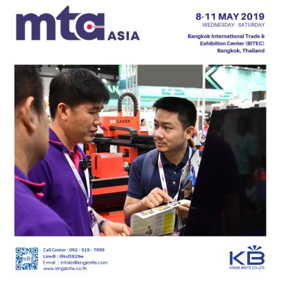 Kings Brite  ที่งาน Intermach 2019