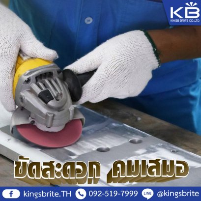 ขัดสะดวกคมเสมอ ด้วย แผ่นขัดใยสังเคราะห์ Surface Conditioning Disc