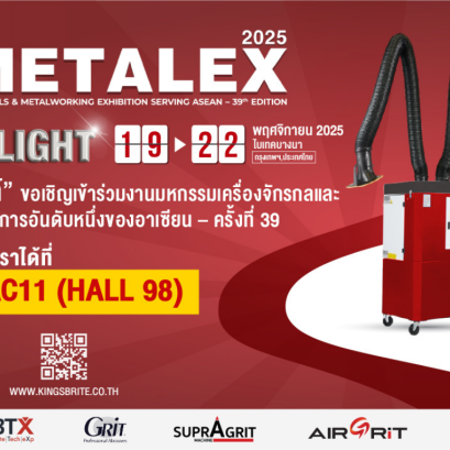 KINGS BRITE เตรียมร่วมงาน METALEX 2025 มหกรรมเทคโนโลยีโลหะการอันดับ 1 ของอาเซียน
