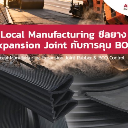Local Manufacturing Expansion Joint Rubber & BOQ Control