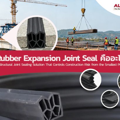 Rubber Expansion Joint Seal for Structural Movement Control