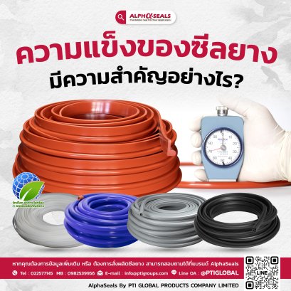 "Exploring the Impact of Hardness on Rubber Seal Quality : A Guide to Making the Right Choice"