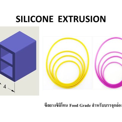 Splicing ( Jointed Extruded Rubber Profiles)
