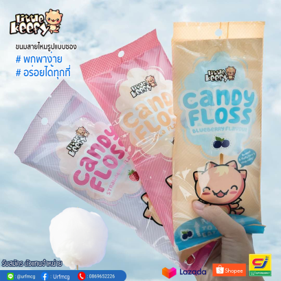 Little Keefy  Candy Floss