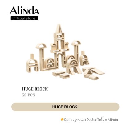 Wooden Huge BlockMegablock