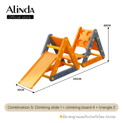 Combination 5: Climbing slide 1 + climbing board 4 + triangle 2 : Set 5
