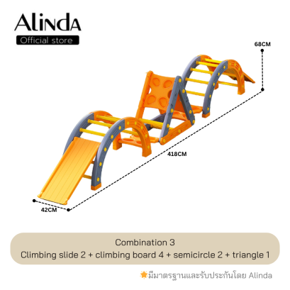 Combination 3 Climbing slide 2 + climbing board 4 + semicircle 2 + triangle 1 : Set 3