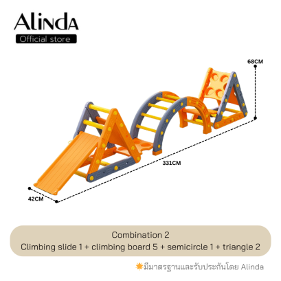 Combination 2 Climbing slide 1 + climbing board 5 + semicircle 1 + triangle 2 : Set 2