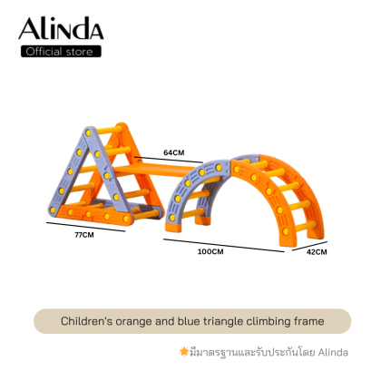 Children's orange and blue triangle climbing frame (Semicircle+triangle)