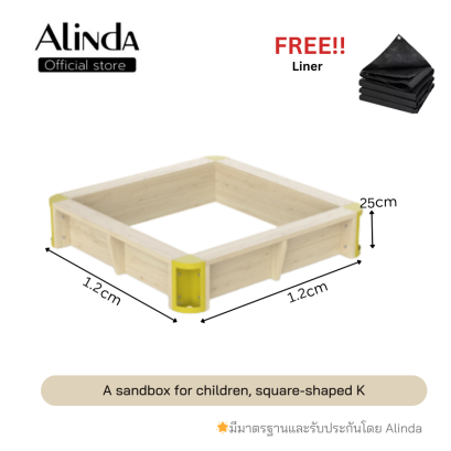 A sandbox for children, square-shaped K : K 1.2*1.2  สี่เหลี่ยม