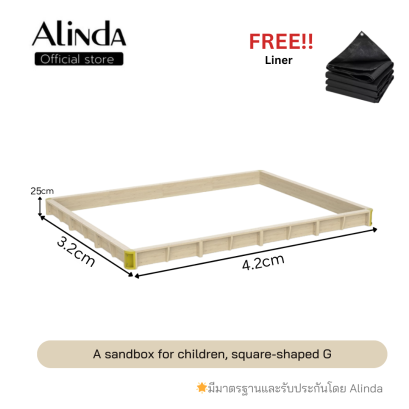 A sandbox for children, square-shaped G : G 3.2*4.2  สี่เหลี่ยม