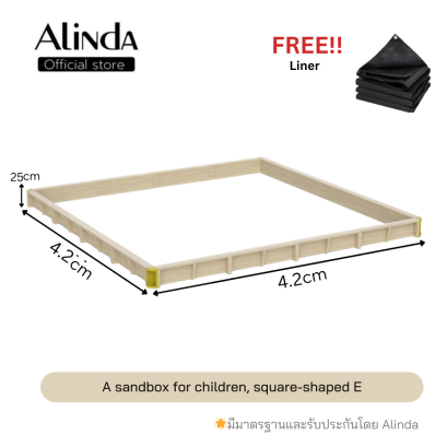 A sandbox for children, square-shaped E : E 4.2*4.2  สี่เหลี่ยม