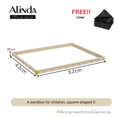 A sandbox for children, square-shaped C : C 4.2*5.2  สี่เหลี่ยม