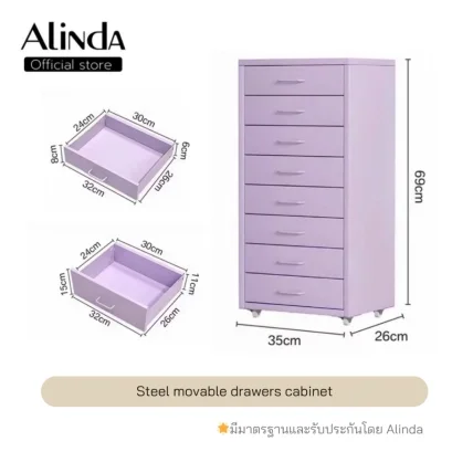 ตู้ลิ้นชักเหล็กเคลื่อนที่ 5 ชั้น สีสันสดใส