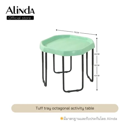 Tuff tray octagonal activity table 70 cm โต๊ะเล่นทราย/เล่นน้ำเด็ก (ปรับระดับได้ 3 ระดับ) : Green