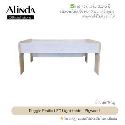 LED Light table Reggio Emilia โต๊ะไฟ พับได้ sensory play desk (โต๊ะ+แผ่นเลโก้)