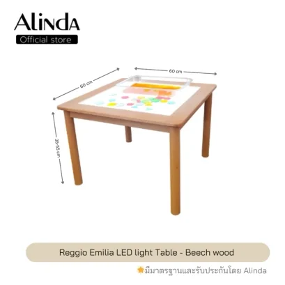LED Light table Reggio Emilia โต๊ะไฟ พับได้ sensory play desk (โต๊ะไม้บีช)