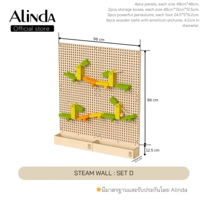 ALINDA STEAM WALL : Set D