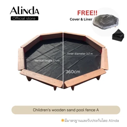 Children&#039;s wooden sand pool fence A  : A 3.6*3.6 วงกลม