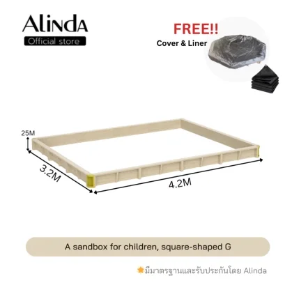 A sandbox for children, square-shaped G : G 3.2*4.2  สี่เหลี่ยม