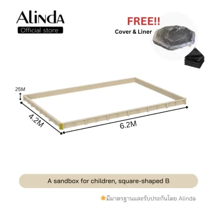 A sandbox for children, square-shaped B : B 4.2*6.2  สี่เหลี่ยม