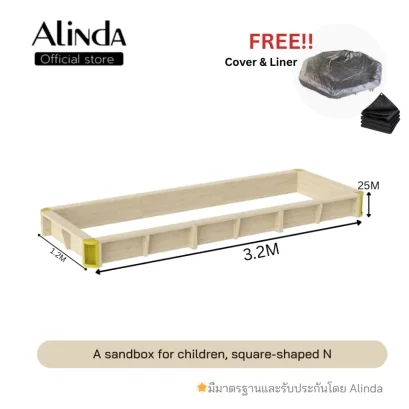 A sandbox for children, square-shaped N : N 1.2*3.2  สี่เหลี่ยม