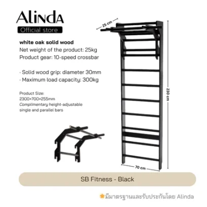 Alinda STALL BAR , WALL BAR SB Fitness - Black