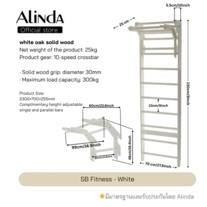 Alinda STALL BAR , WALL BAR SB Fitness - White
