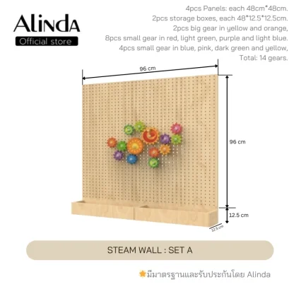 ALINDA STEAM WALL :Set A