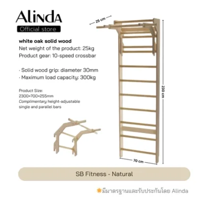 Alinda STALL BAR , WALL BAR SB Fitness - Natural