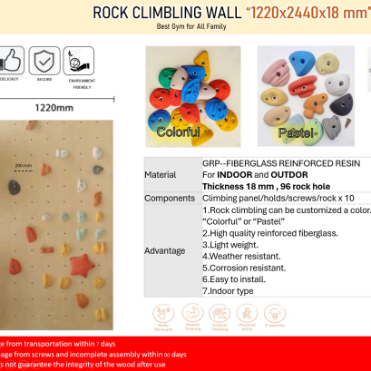 Alinda Rock Climbling wall หน้าผา จำลอง ปีนป่าย