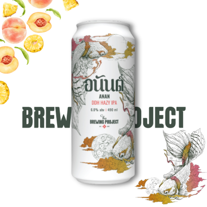 Anan DDH Hazy IPA Can 490ml.