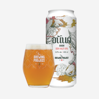 Anan DDH Hazy IPA 20L.