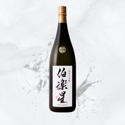Hakurakusei Junmai Daiginjo 1,800ml.
