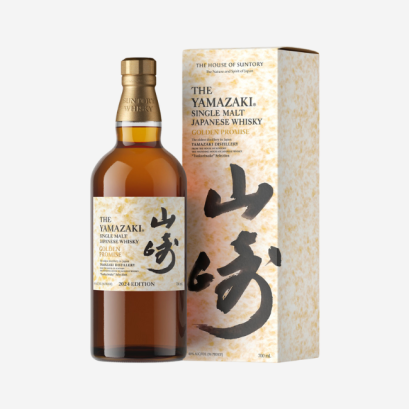 Yamazaki Golden Promise Tsukuriwake 2024 Whisky 700ml.