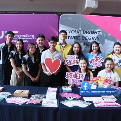 PSU Roadshow: TCAS66