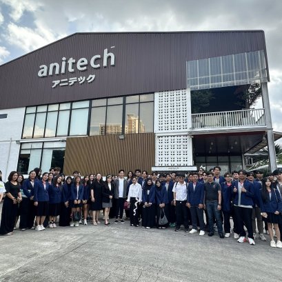 BBA67 - Business Inspiration Trip 2025