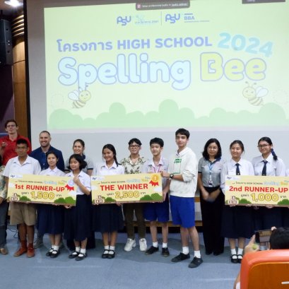 High School Spelling Bee 2024