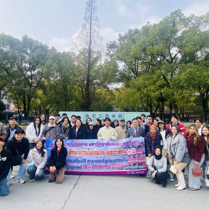 BBA ASEAN Trip (BBA66)