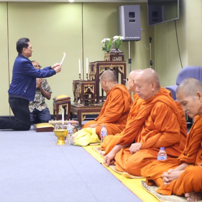 A Merit-Making Ceremony at BBA PSU 2025