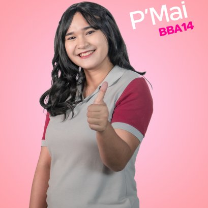 Message from our Alumni [1]