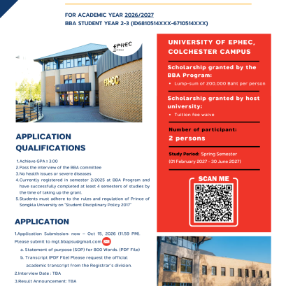 EPHEC University College (Exchange Program) - Spring Term 2026/2027