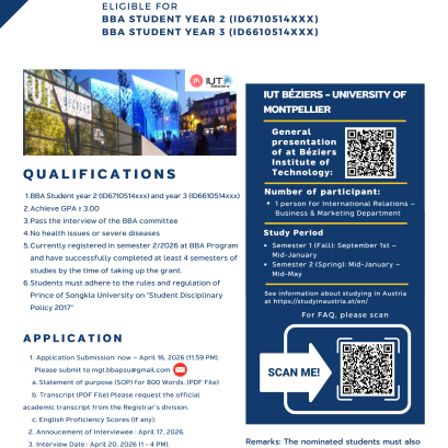 Grant by University of Montpellier study - 2026