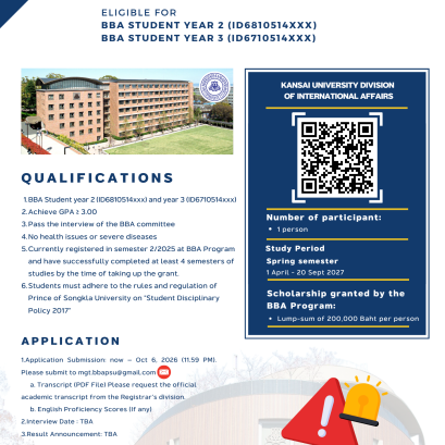 Exchange Program - Kansai University