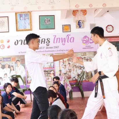 Self-defense BBA65
